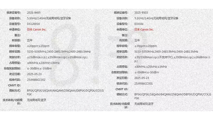 Technical specifications sheet for Canon wireless devices, detailing model numbers, frequency ranges, and communication standards