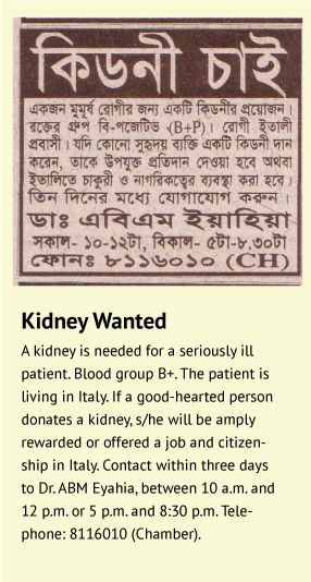 A newspaper ad anthropologist Monir Moniruzzaman collected while researching the illegal kidney trade in Bangladesh. These ads frame the sale as a "donation" and often make false promises. It is quite unlikely the kidney patient in this ad could have guaranteed a donor a visa to go to Italy, Moniruzzaman said.