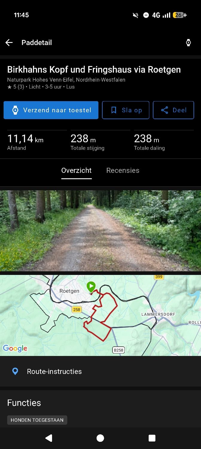 Garmin Connect+