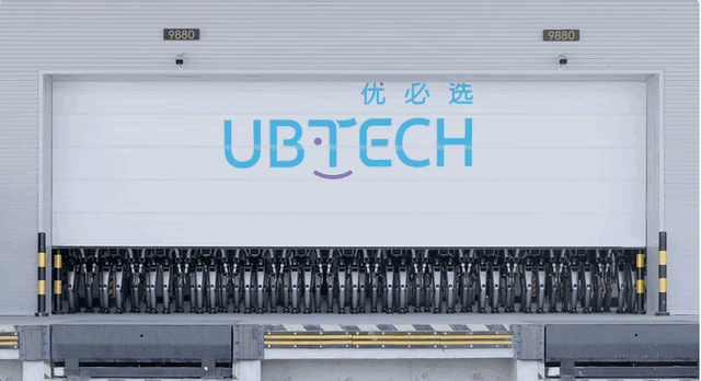 UBTech Walker S2