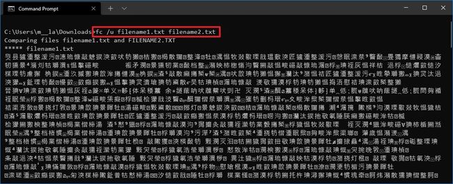 How To Compare Two Files With Command Prompt On Windows 10 | Windows ...