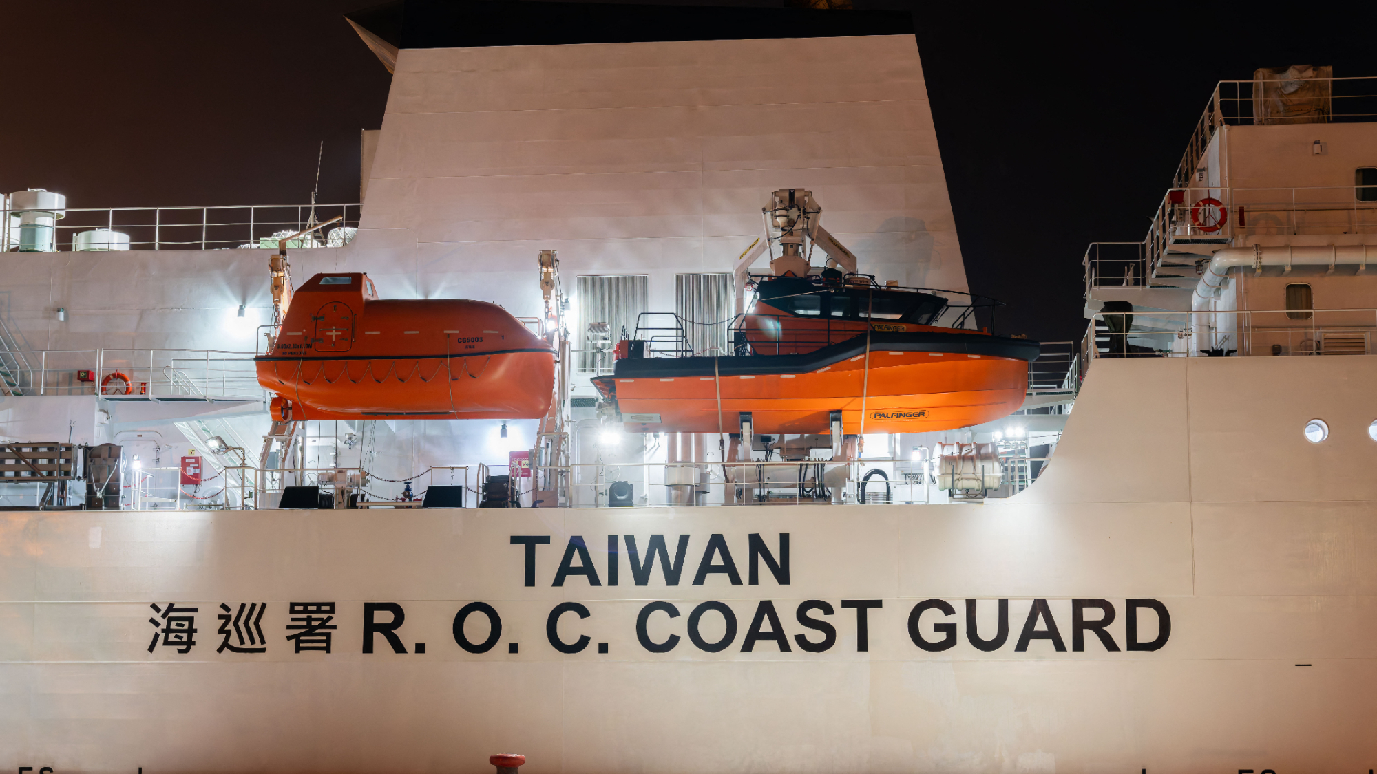 Taiwan coast guard