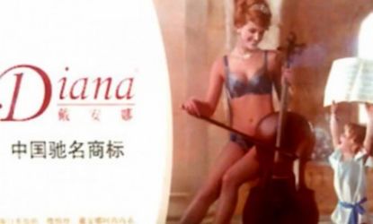 A Chinese lingerie company debuted an ad featuring a Princess Diana look-a-like, wearing only underwear and playing the cello.