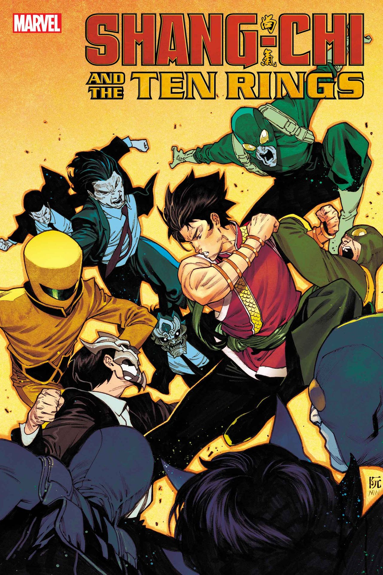 Marvel Comics August 2022 solicitations