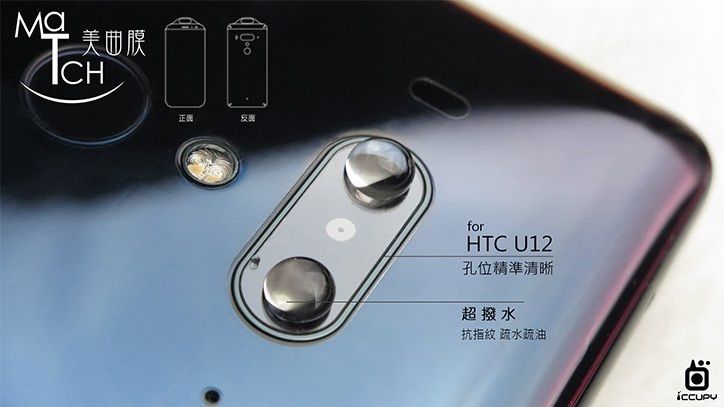 A closer look at the dual-lens rear camera and dual-LED flash. Credit: Topa-3C