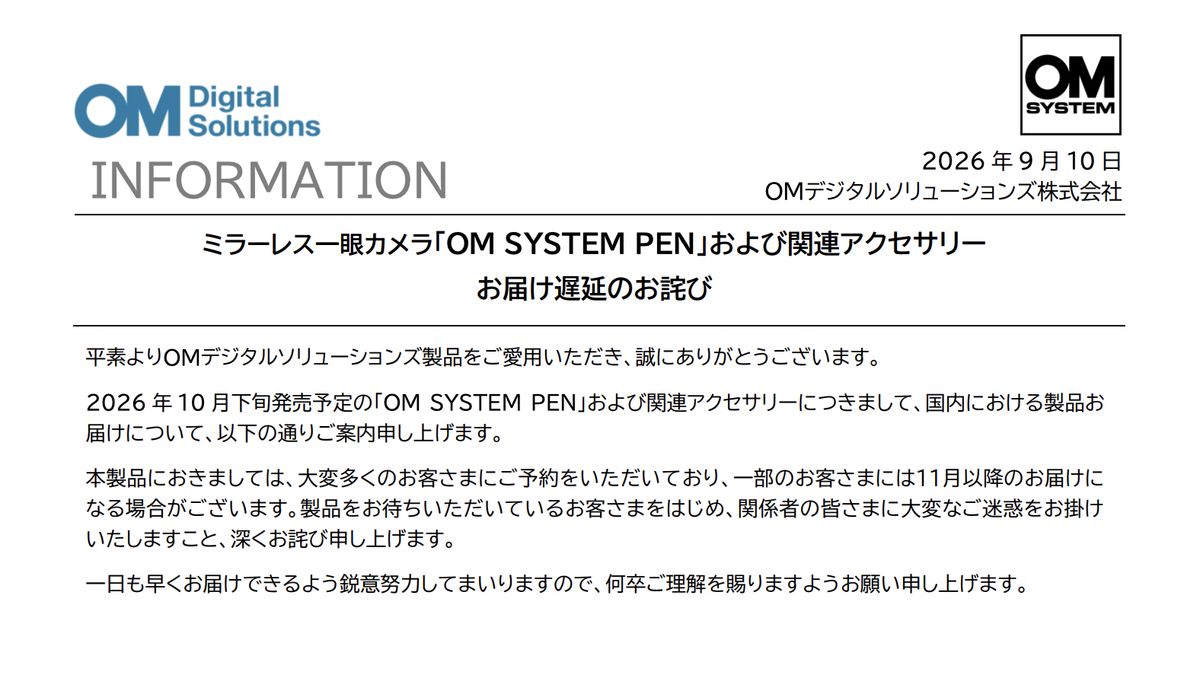 Notice from OM Digital Solutions about Japanese OM System PEN delay