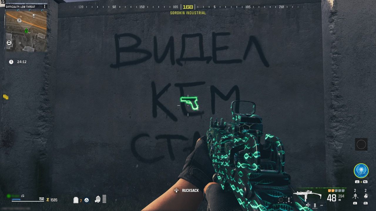Modern Warfare 3 zombies - Wall buy weapon