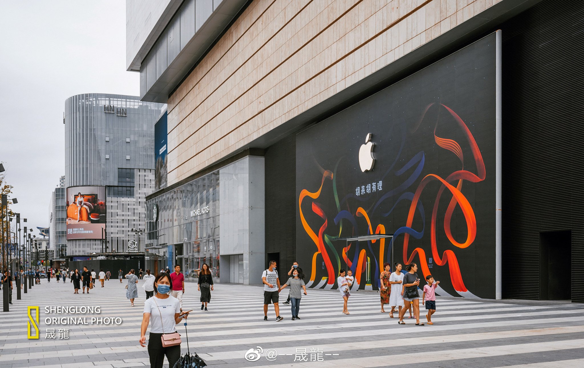 Apple Changsha opens Saturday in China - Apple