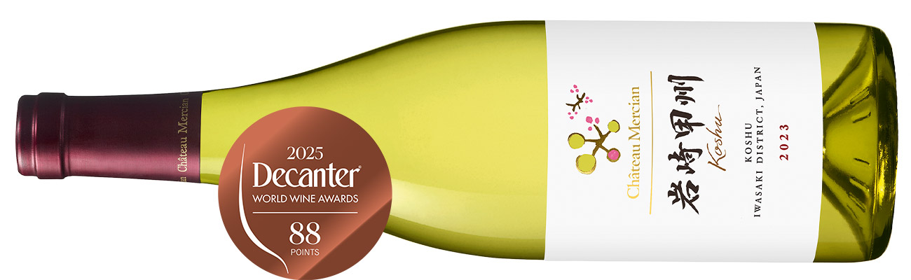 Ch&amp;acirc;teau Mercian, Iwasaki Koshu, Yamanashi 2023