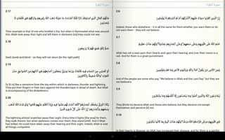 Quran Touch HD / Quran Android (iOS / Android) (Free)