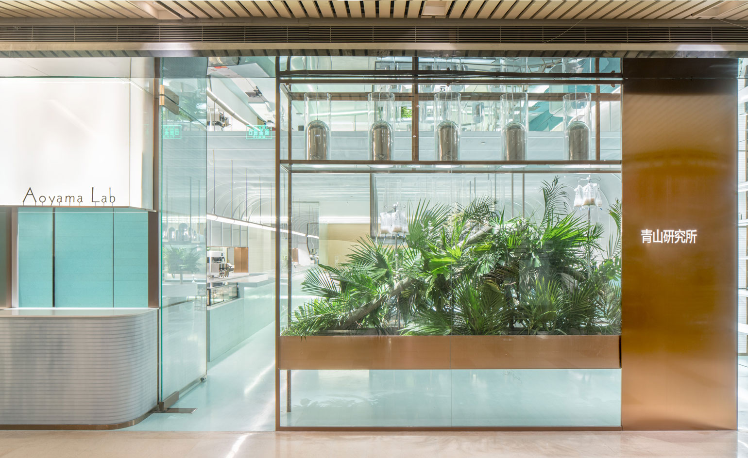 The exterior of Aoyama Lab desert bar, Beijing, by Studio MVW