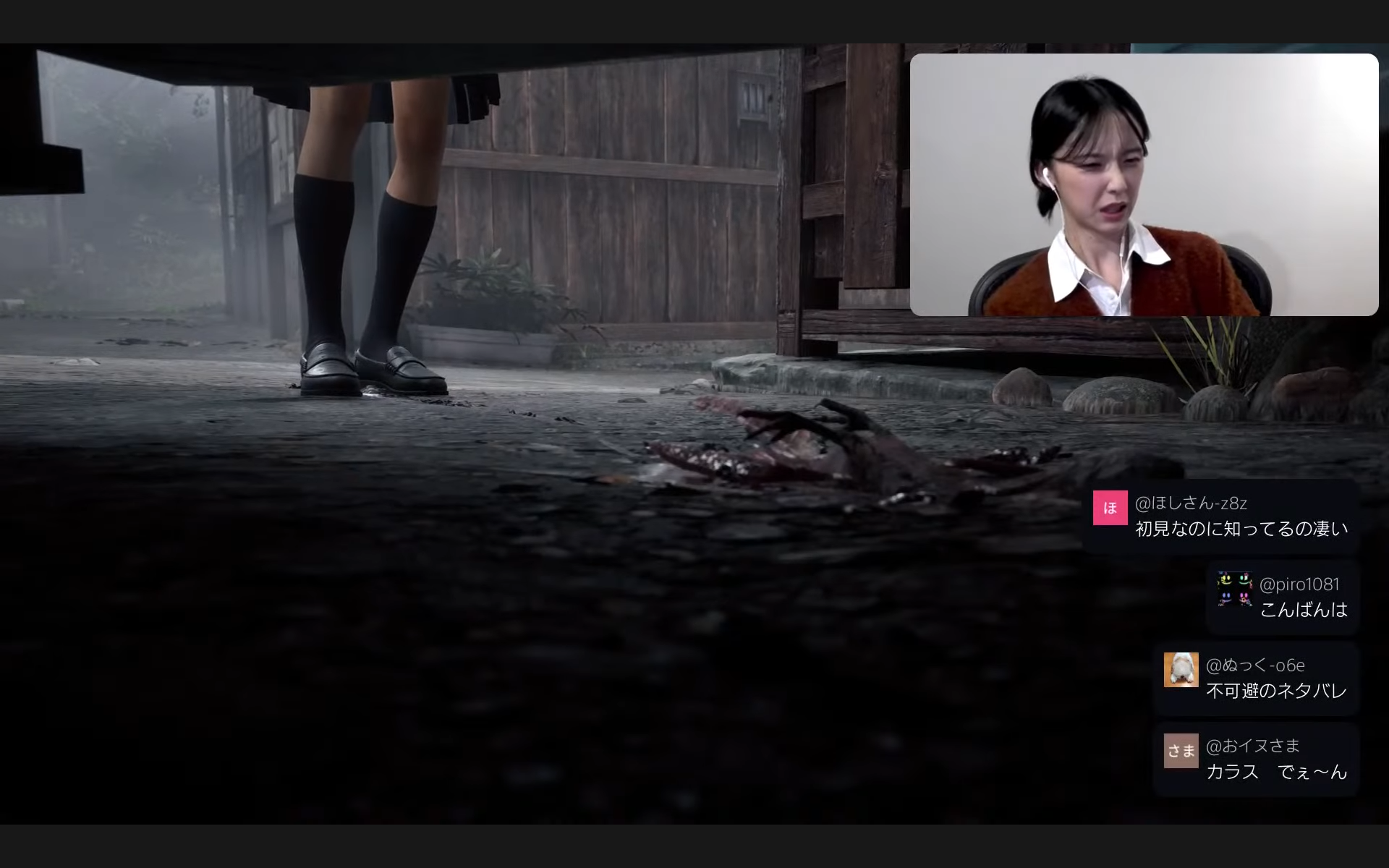 Silent Hill f actor reacting to a scary scene on stream