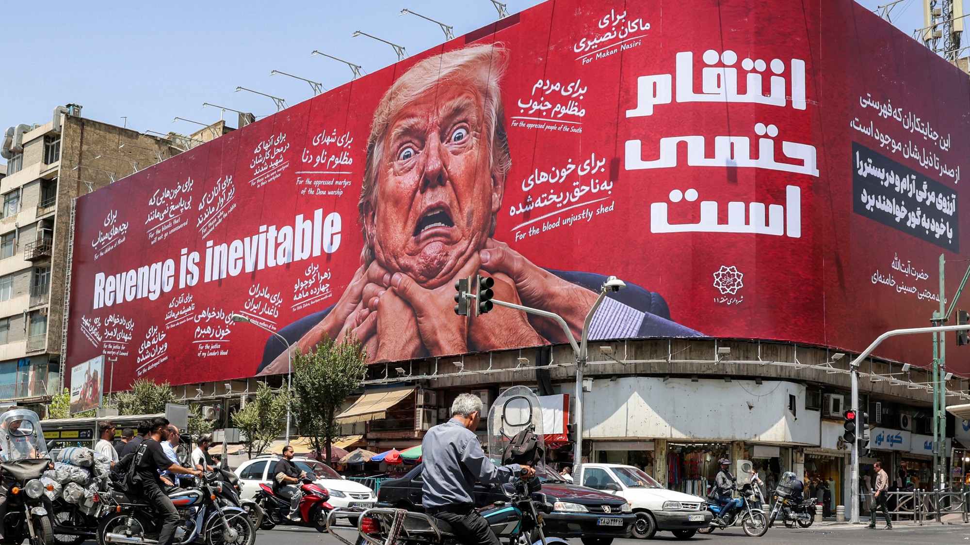 An anti-Trump mural in Iran.