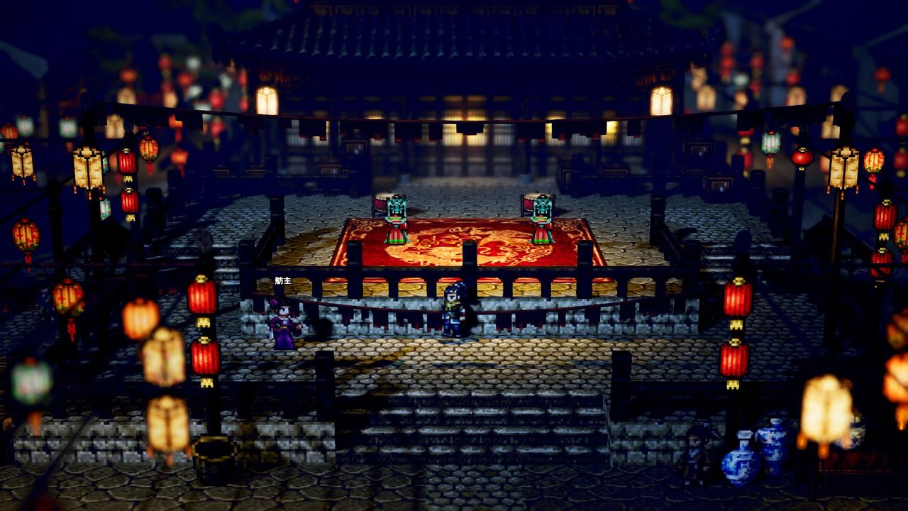 Codename: Wandering Sword screen
