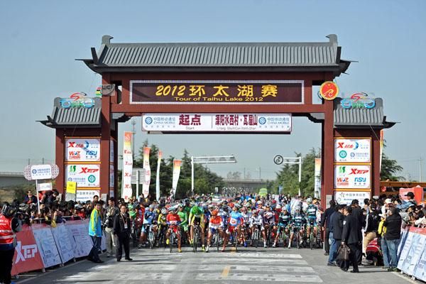 The bunch await the start at Liyang Shuixicun Villiage