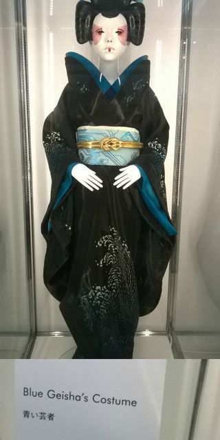 Ghost In The Shell's robotic geisha