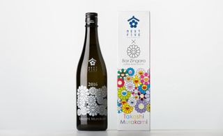 Murakami’s original glass bottle