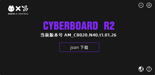 Angry Miao Cyberboard R3