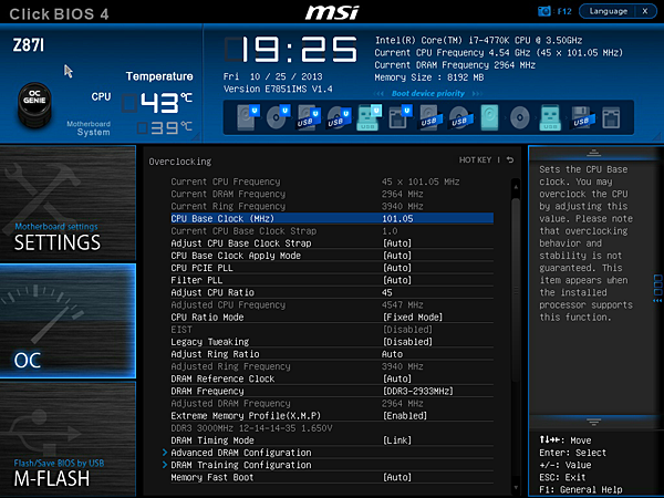 msi z87 uefitool