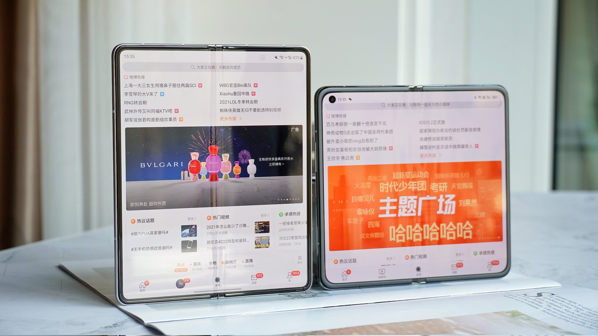 An image of the Samsung Galaxy Z Fold 3 (left) and Oppo Find N, comparing the two phones' displays when unfolded