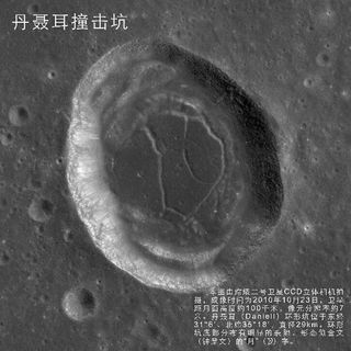 China Unveils First Moon Photos From New Lunar Orbiter