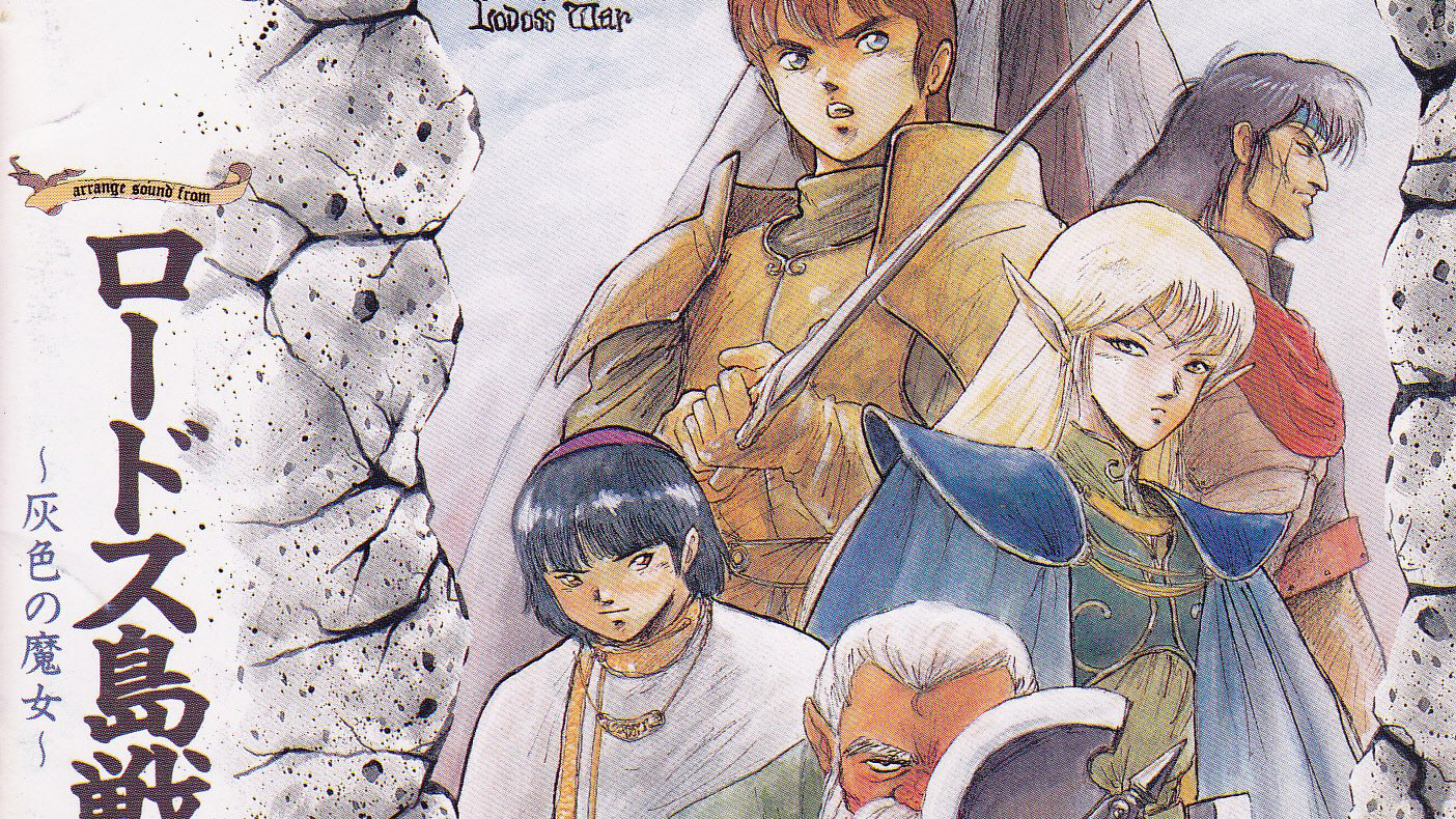  This Japanese novel-inspired RPG had a little spark of Baldur's Gate 3 in it way back in the '80s 