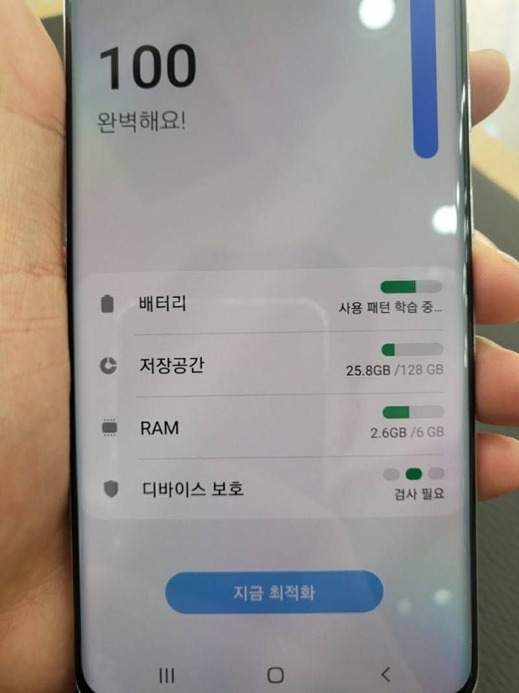 Samsung Galaxy A Quantum