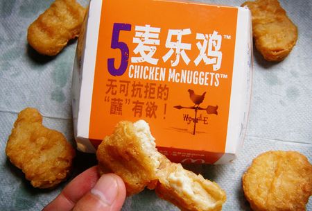 Chicken McNuggets