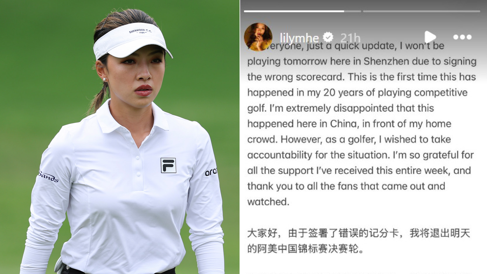 Muni He walks down the fairway, with a statement reading on Instagram