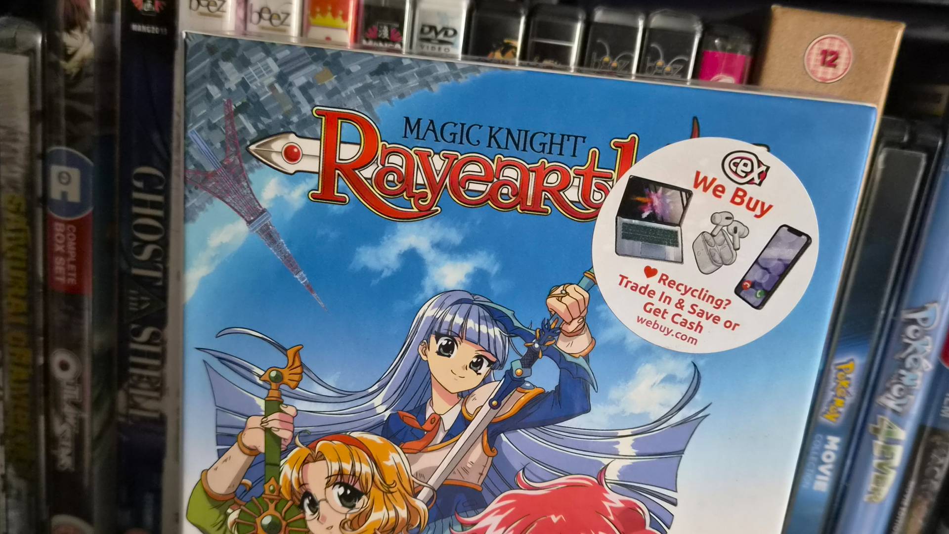 Photo of the cover of the Magic Knight Rayearth: Complete Series Blu-ray boxset.