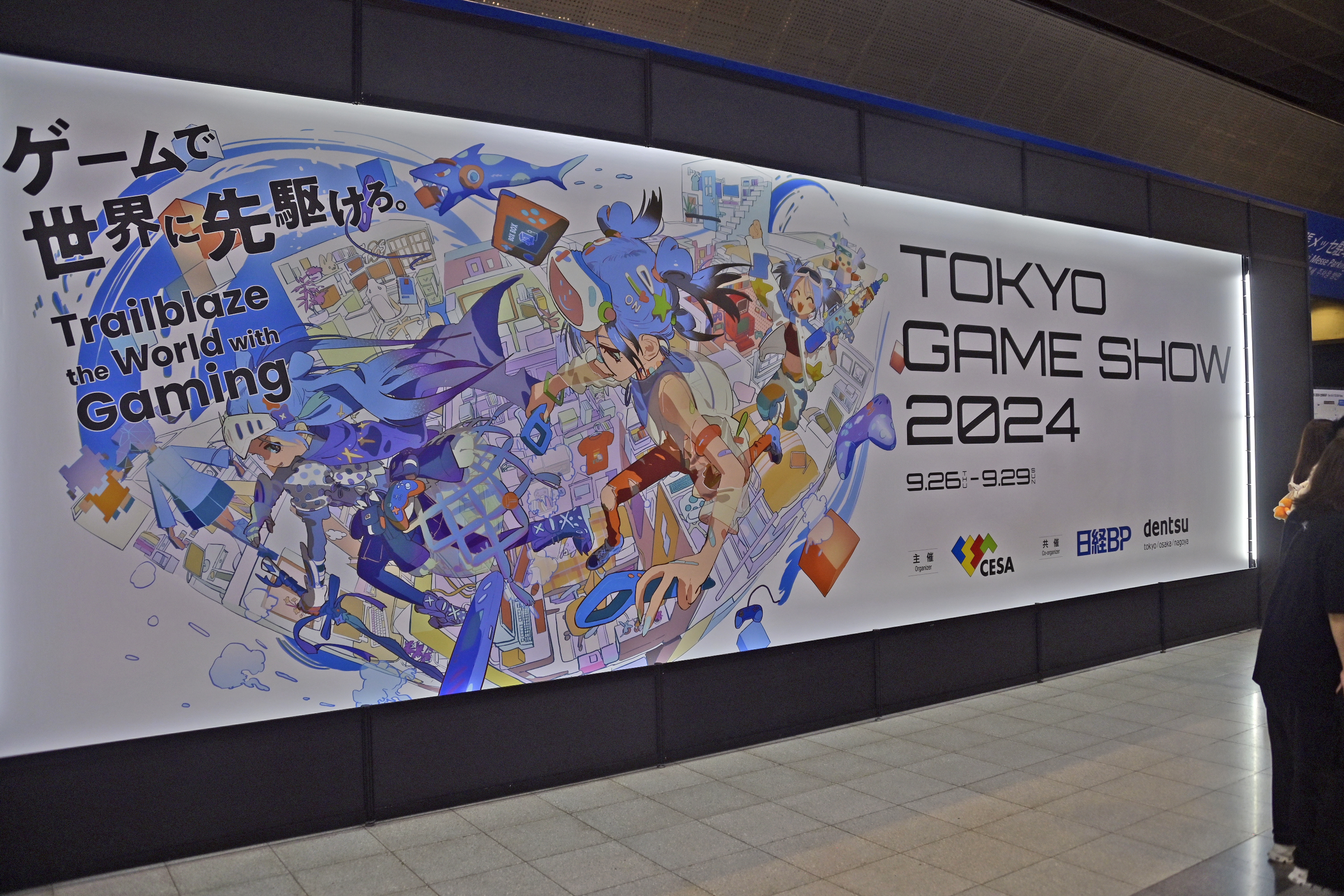 Tokyo Game Show 2024