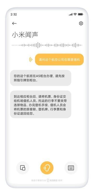Miui 12