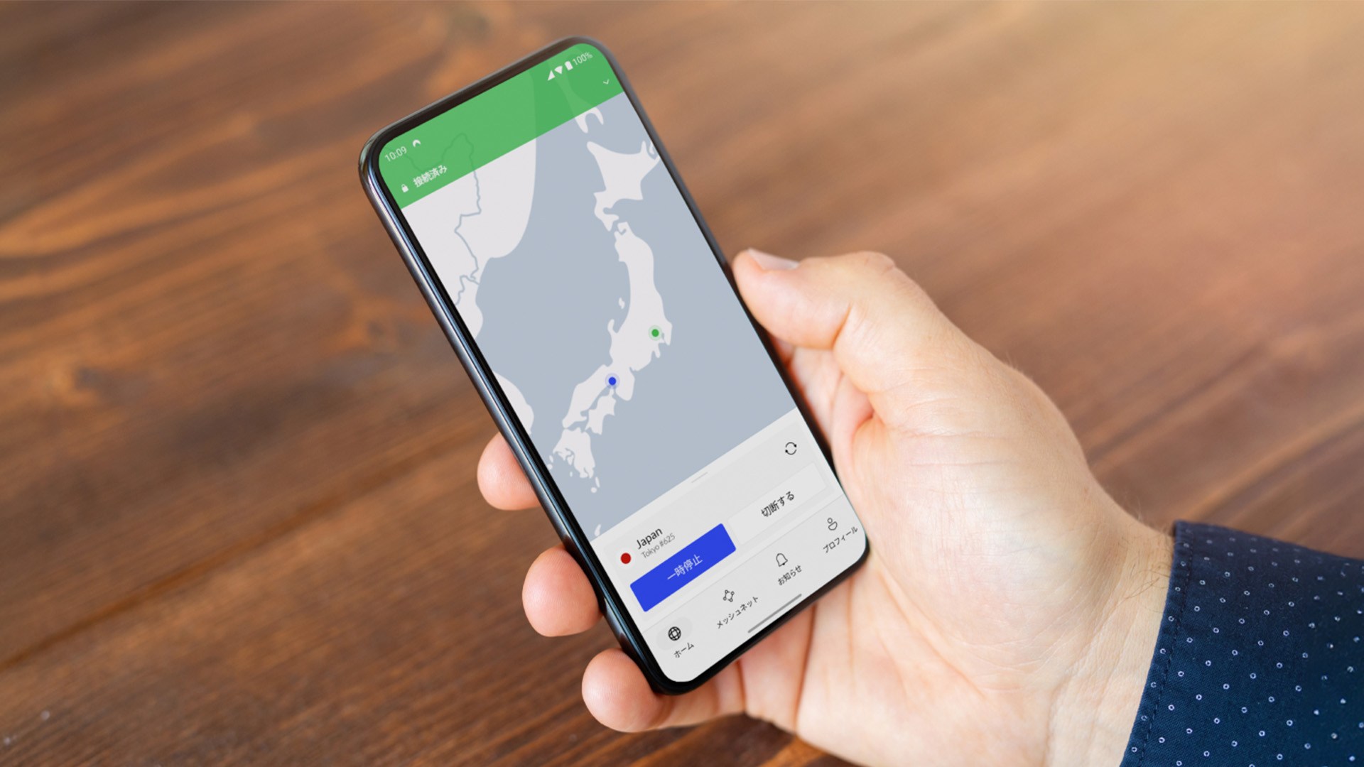 NordVPN