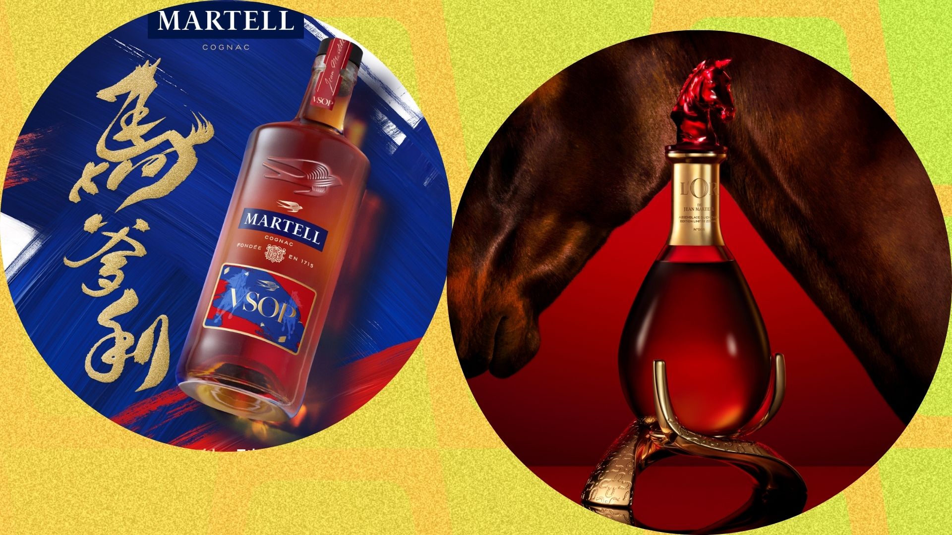 Martell Year of the Horse collection 