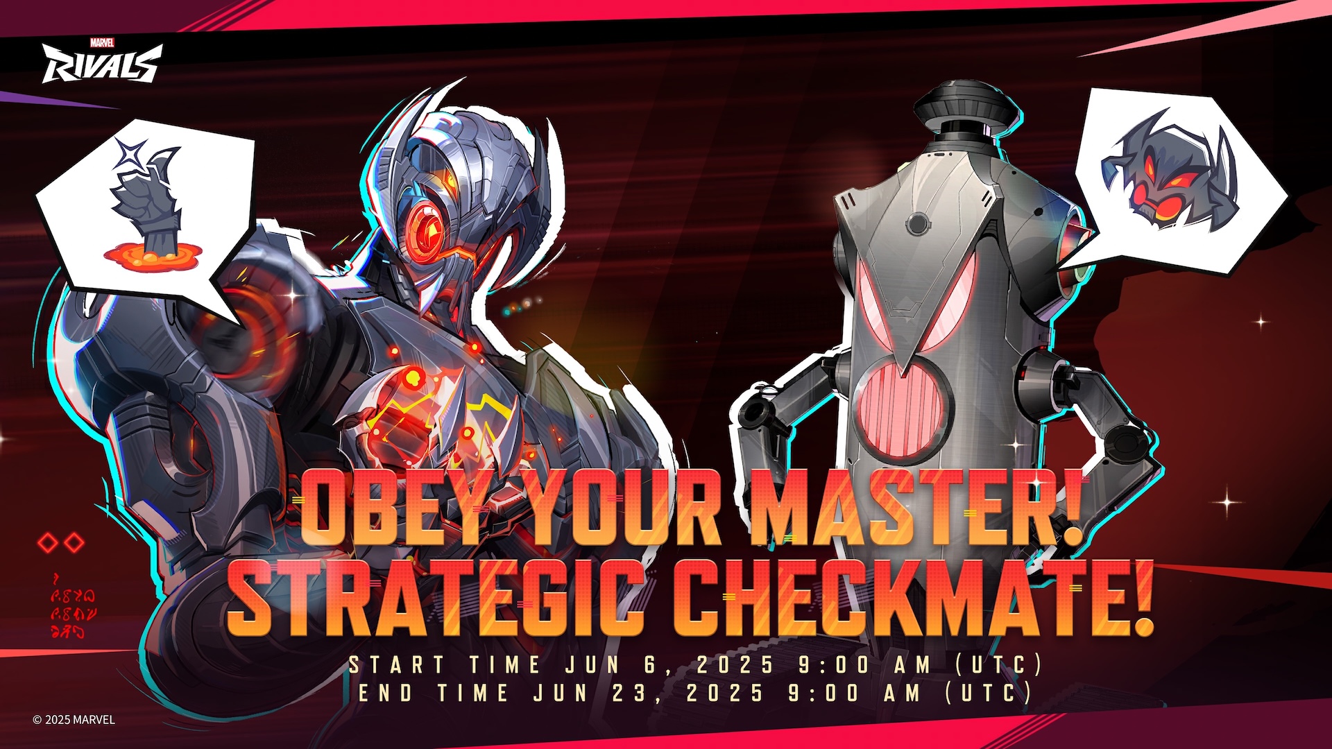 The infographic for Ultron's Protocol Matrix, with Ultron emoting next to another robot