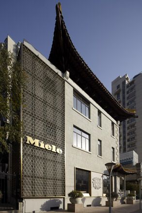 Miele House exterior