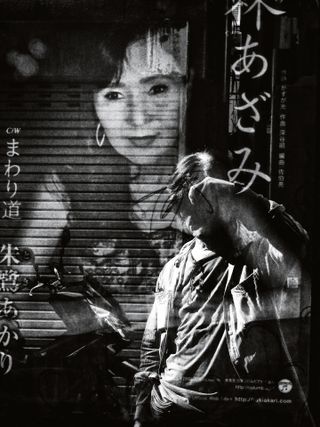 © Daido Moriyama Photo Foundation