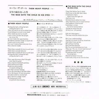 The back cover of the Japanese version of Kate Bush's Them Heavy People single
