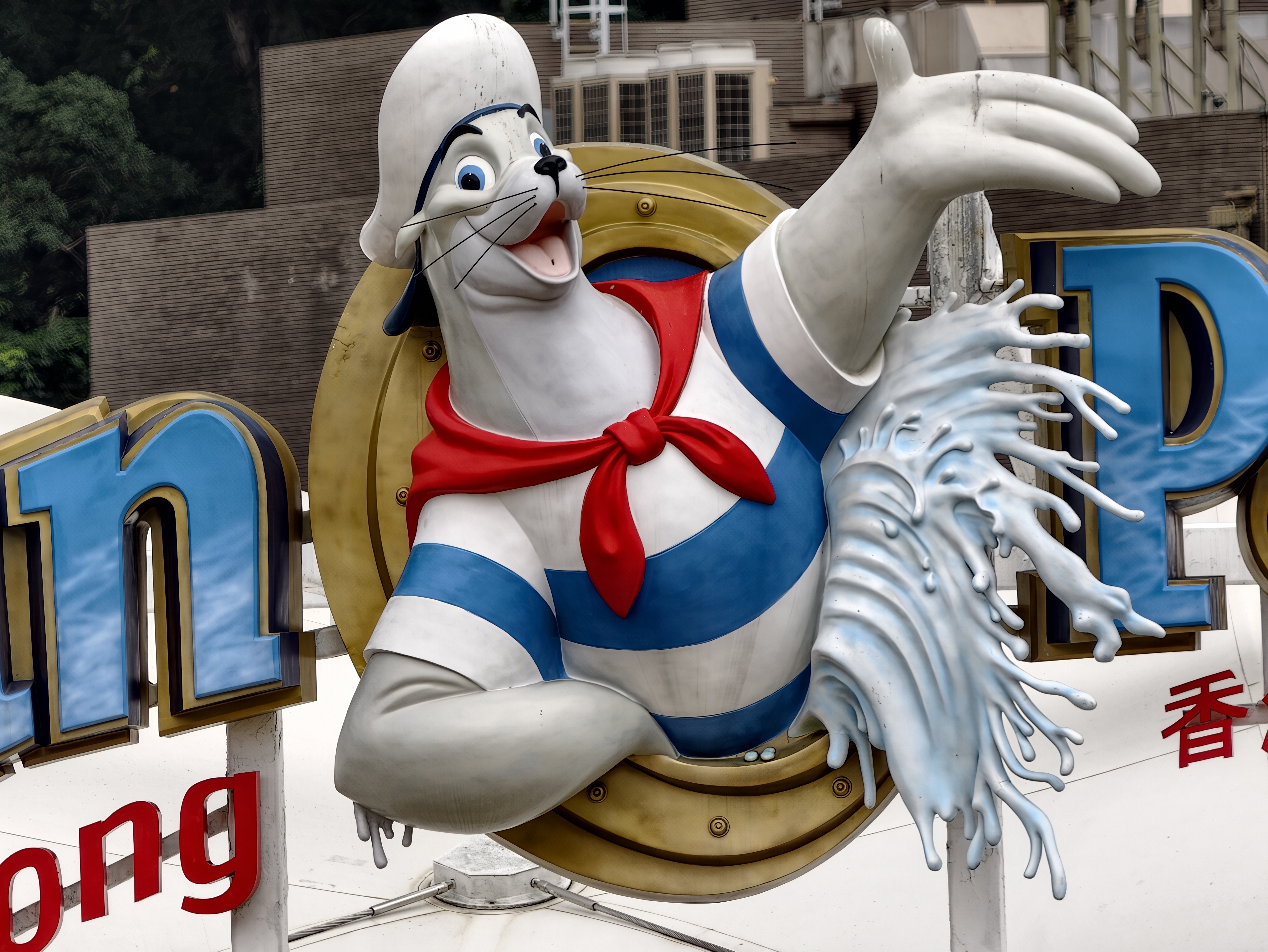 Ocean Park logo shot on Vivo X300 Ultra with its 400mm add-on teleconverter lens.