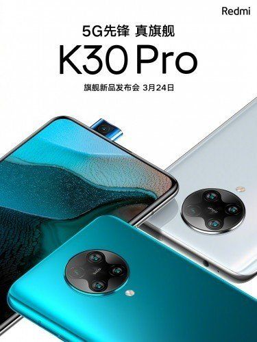 Redmi K30 Pro Teaser