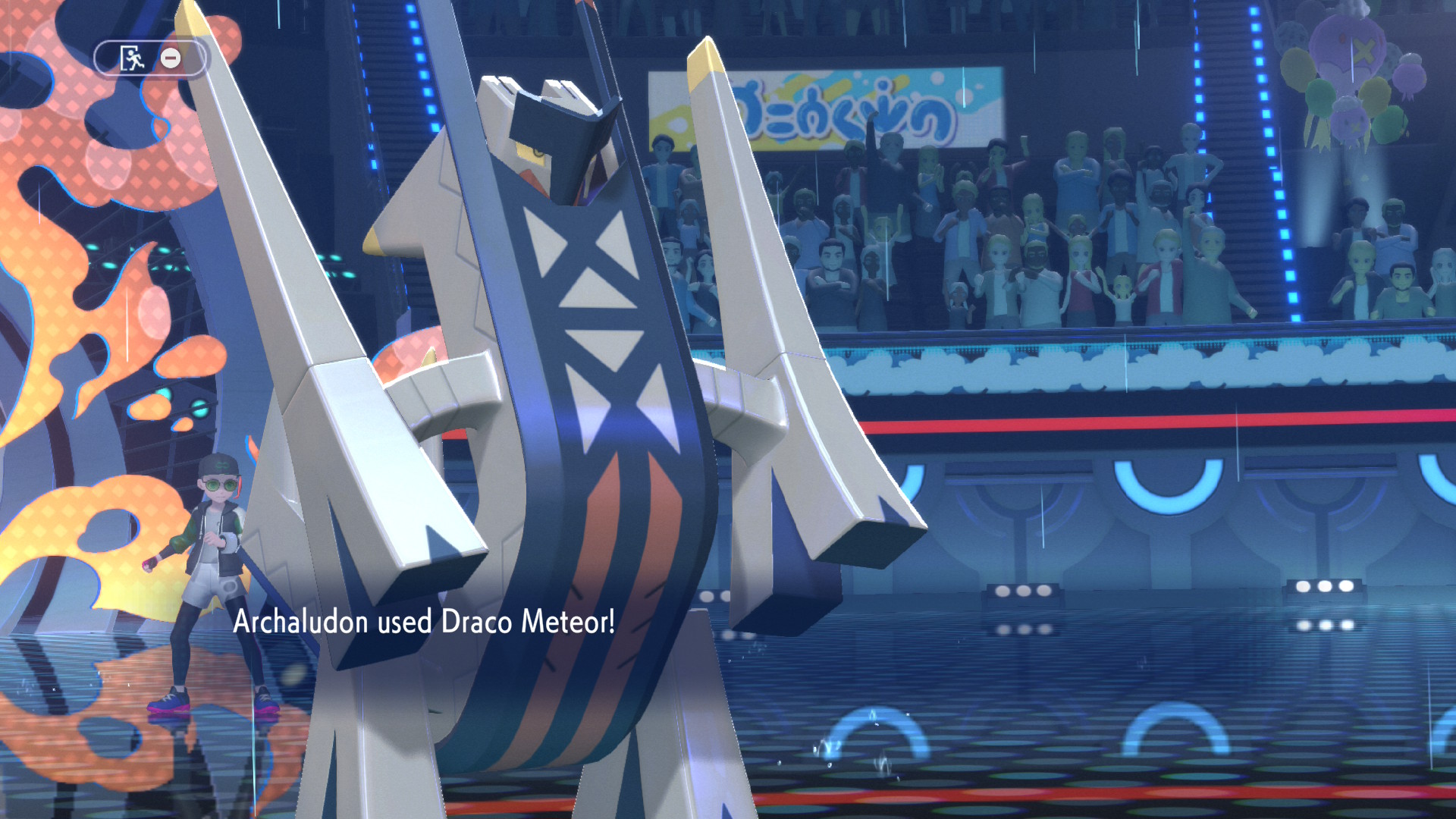 أرشالودون يبدو رواقيًا