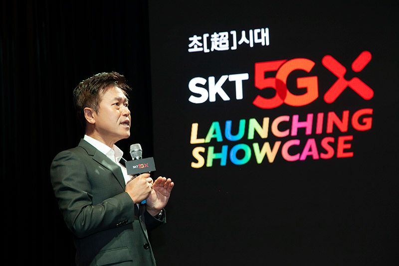 South Korea Gets World's First 5G Network | TechRadar