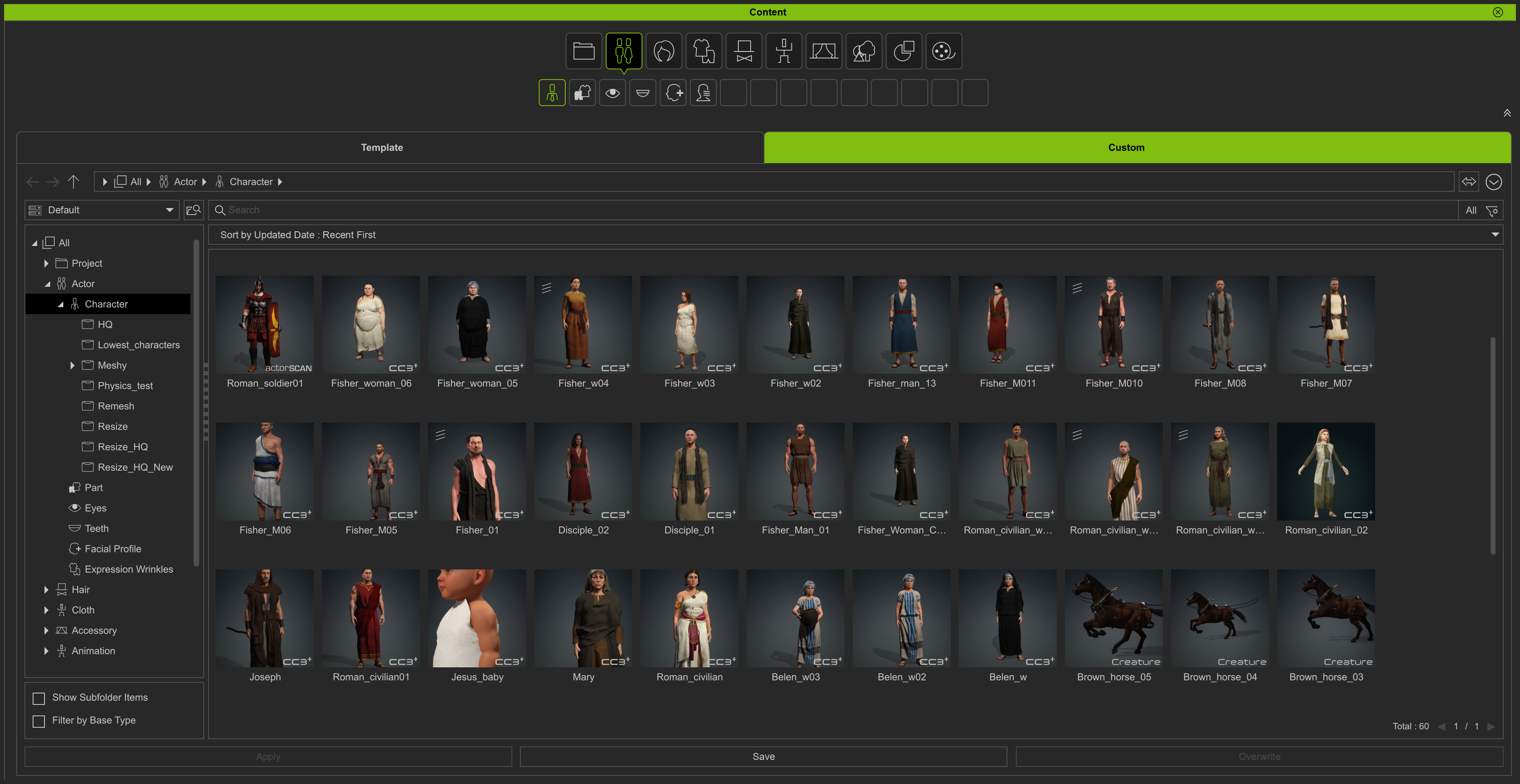 Reallusion software screenshot