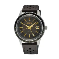 Seiko Presage Fume Style 60s Road Trip GMT
