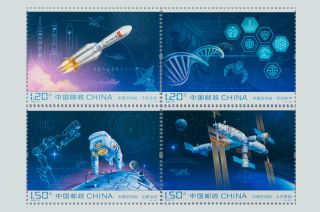 China Post released "China's Space Station," a set of four postage stamps, on Dec. 25, 2022.