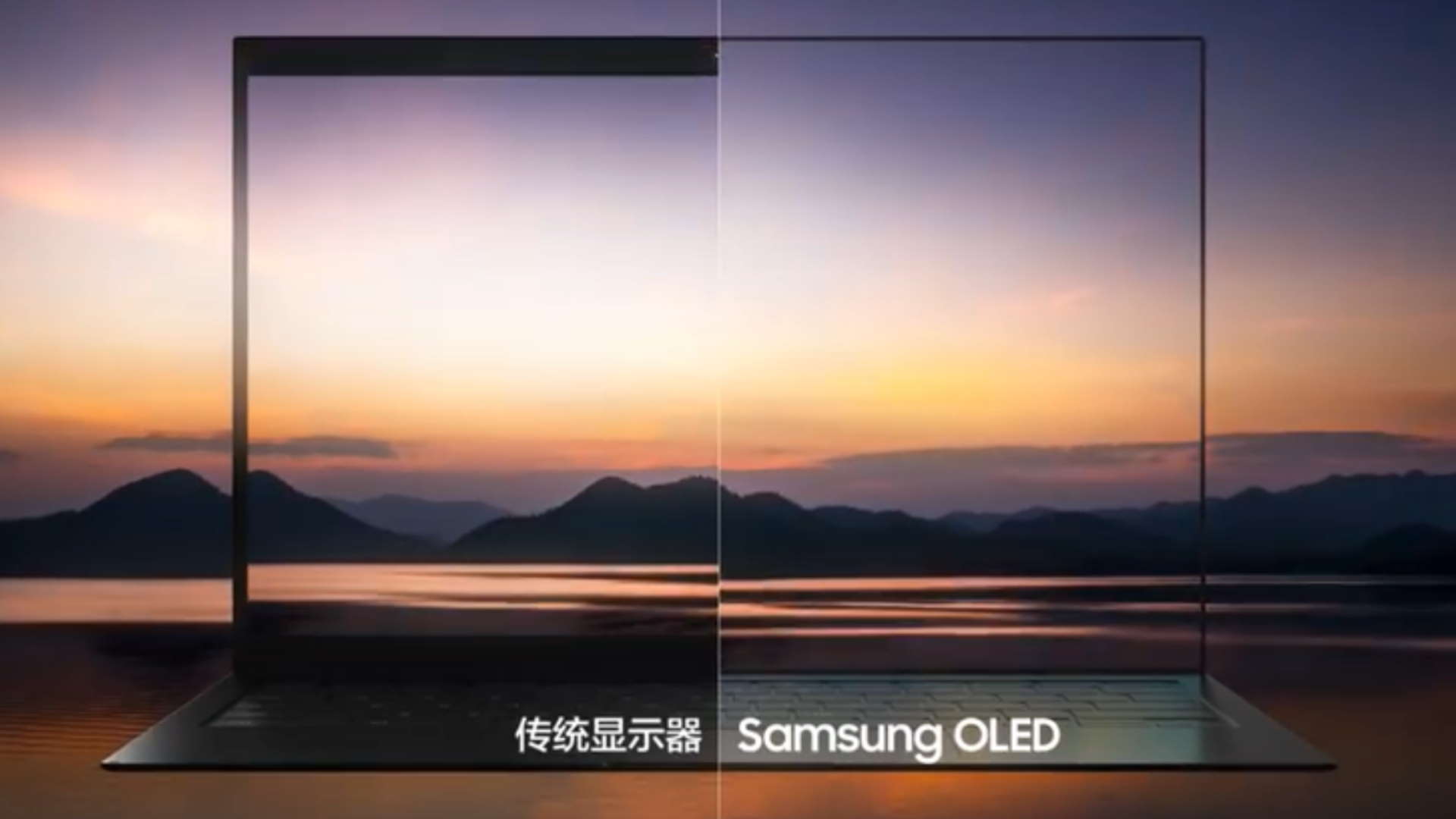  Samsung is brewing up next to nothing bezels and sci-fi under-panel cameras for laptops 
