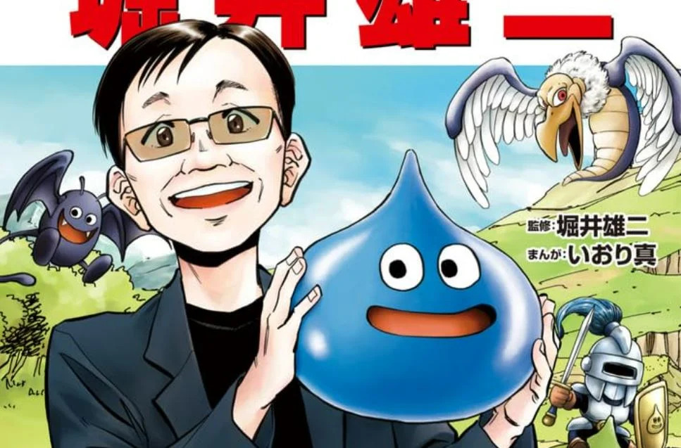 Cover art for biographical manga about Dragon Quest creator Yuji Horii, showing Horii carrying a slime