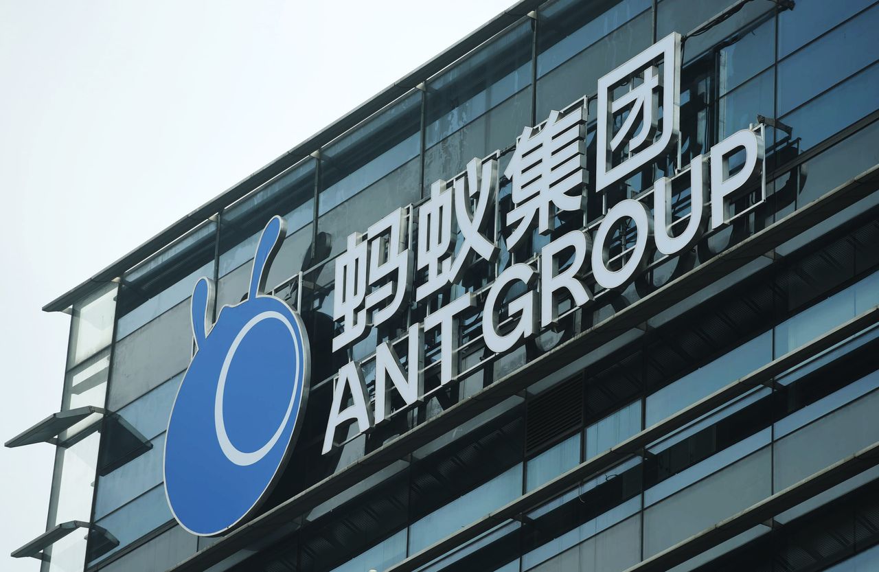 Ant Group hq