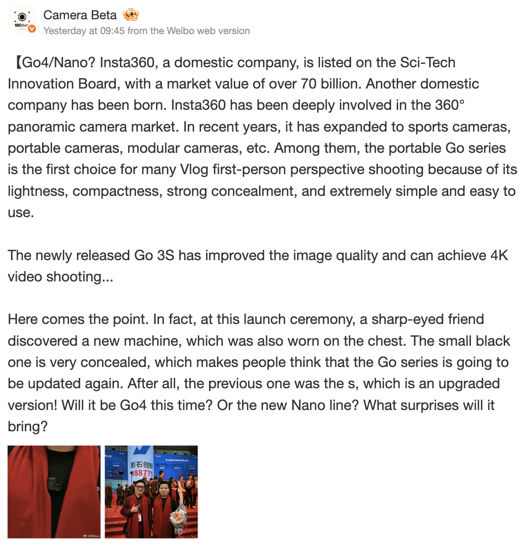 Weibo grab of Camera Beta post