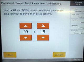All you have to do is select your earliest departure time...